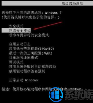 Win7ϵͳذװ̲õĽ취