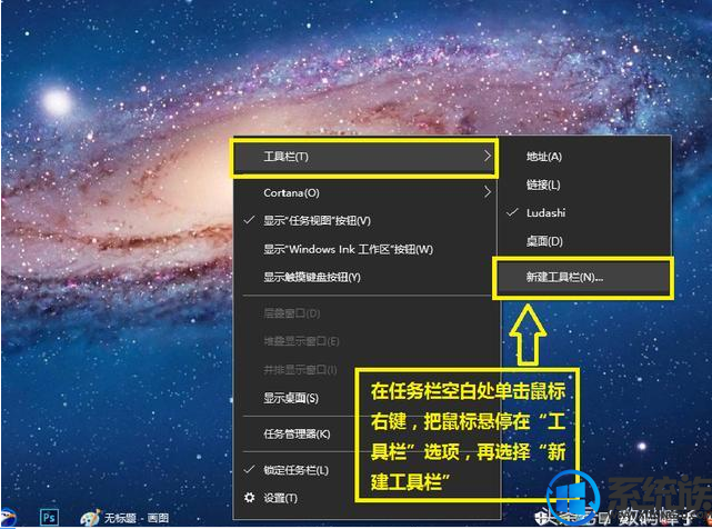 ʽÿwin10ôͼ