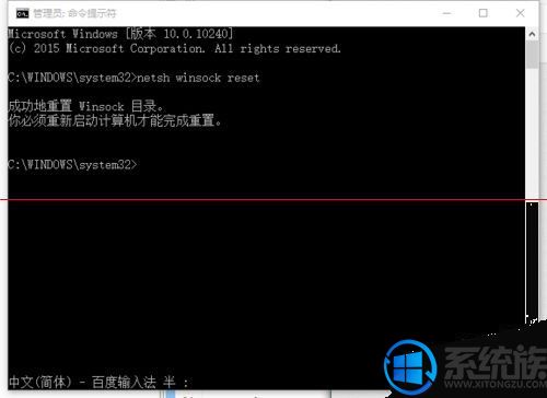 win10ϵͳedgeҳӦĽ취