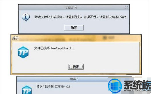 Win7DNFϷʾļ𻵣TenCaptcha.dll.Ľ취