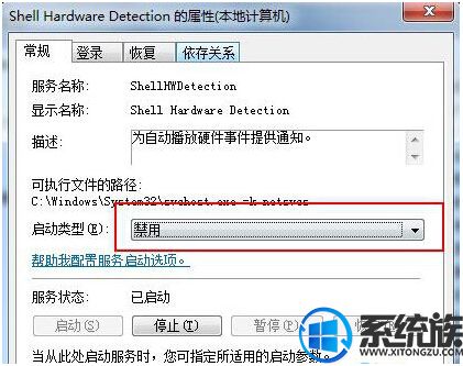 ʼǱwin7ϵͳԶĽ취