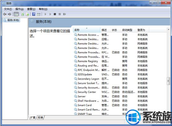 ʼǱwin7ϵͳԶĽ취