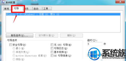 win7ϵͳôߵܵĲ