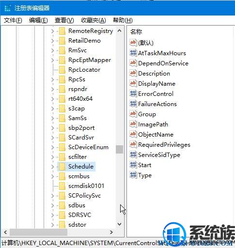 Win10ϵͳ task scheduler ɫ޷ô죿