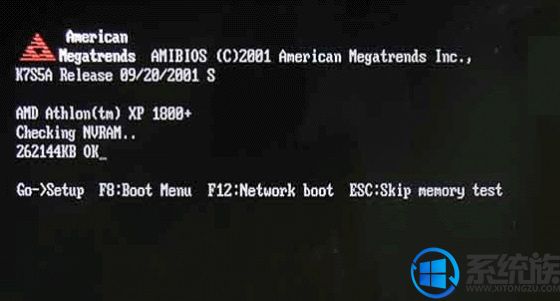 win7ϵͳ鿴BIOS汾ַ
