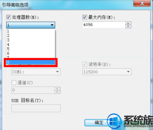 win7ϵͳôߵܵĲ
