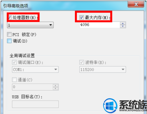 win7ϵͳôߵܵĲ