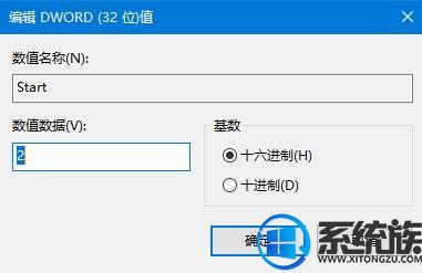 Win10ϵͳ task scheduler ɫ޷ô죿