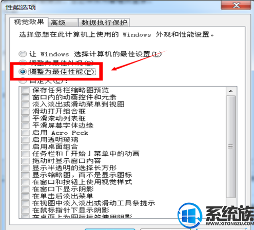 win7ϵͳôߵܵĲ