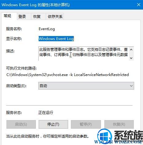 Win10ϵͳ task scheduler ɫ޷ô죿