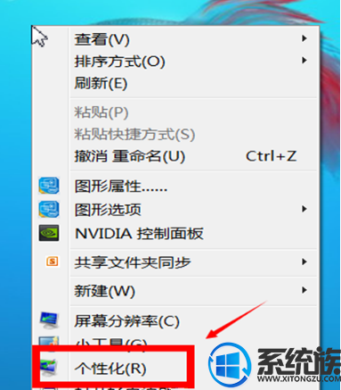 win7ϵͳôߵܵĲ