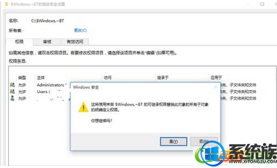 win10ɾļʾҪȨô|win10ϵͳôɾȨļ