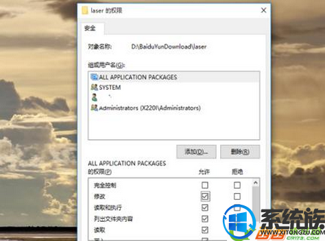 win10ɾļʾҪȨô|win10ϵͳôɾȨļ
