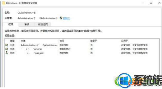 win10ɾļʾҪȨô|win10ϵͳôɾȨļ