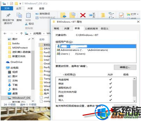 win10ɾļʾҪȨô|win10ϵͳôɾȨļ