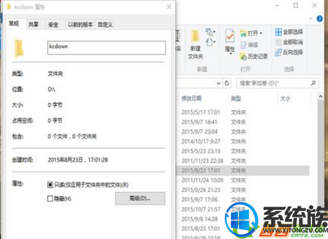 win10ɾļʾҪȨô|win10ϵͳôɾȨļ