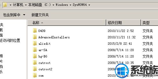 win7ϵͳʧgdiplus.dllĽ취