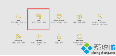 win10ϵͳֹ/ƶ豸ѷ