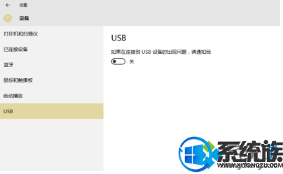 win10ϵͳֹ/ƶ豸ѷ