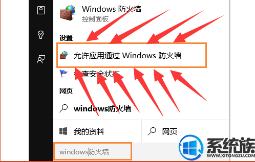 Win10ϵͳӢLOLʾͻ˰ȫʧܵĽ취