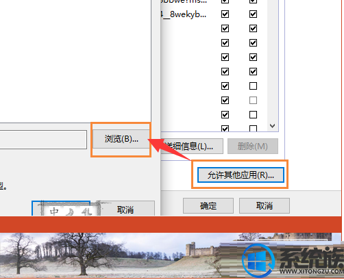 Win10ϵͳӢLOLʾͻ˰ȫʧܵĽ취