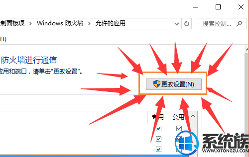 Win10ϵͳӢLOLʾͻ˰ȫʧܵĽ취