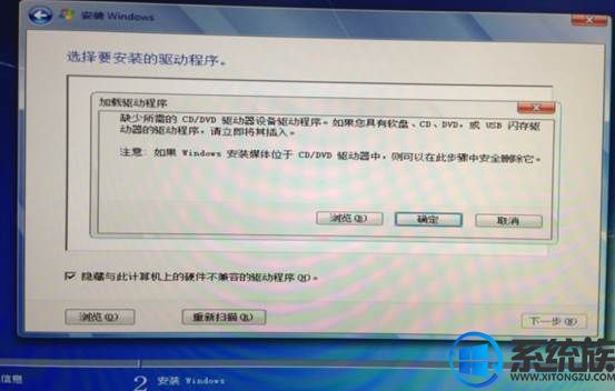 װwin7ϵͳʾȱCD/DVD豸Ľ취
