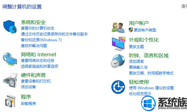 win10ûʾҪô޸