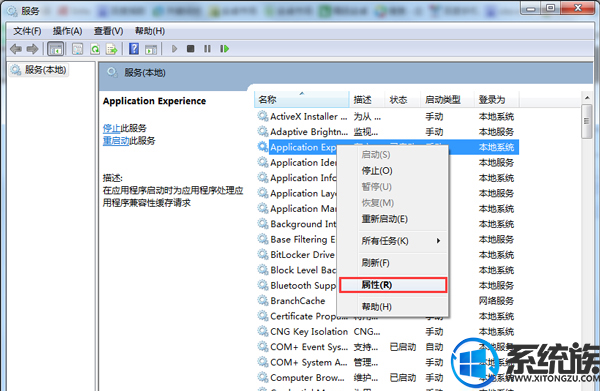 Win7ϵͳʾֿؼáĽ취