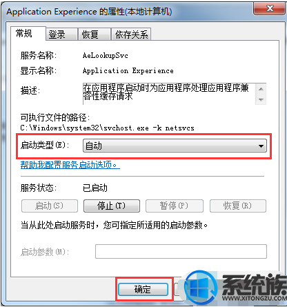 Win7ϵͳʾֿؼáĽ취