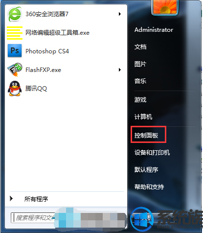 Win7ϵͳʾֿؼáĽ취