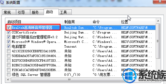 Win7ϵͳûrealtekƵһط