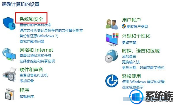 win10ϵͳͼƬԶ̵̹ʧܵĽ취