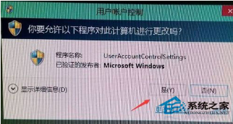 ȥwin10û˻