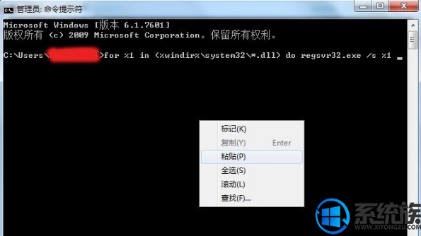 Win7ϵͳʾûעĽ취
