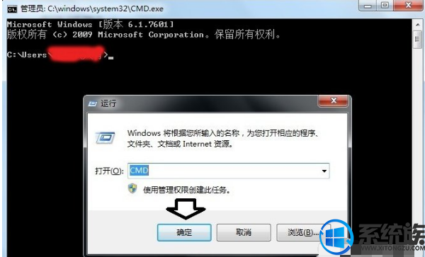 Win7ϵͳʾûעĽ취