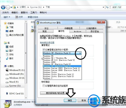 Win7ϵͳʾûעĽ취