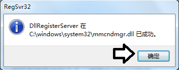 Win7ϵͳʾûעĽ취