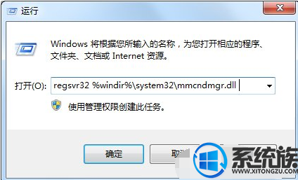 Win7ϵͳʾûעĽ취