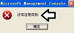 Win7ϵͳʾûעĽ취