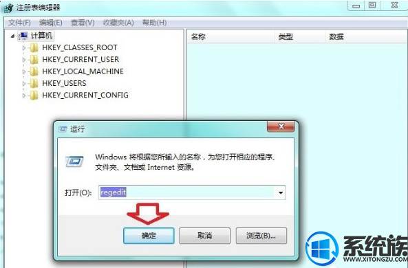 Win7ϵͳʾûעĽ취