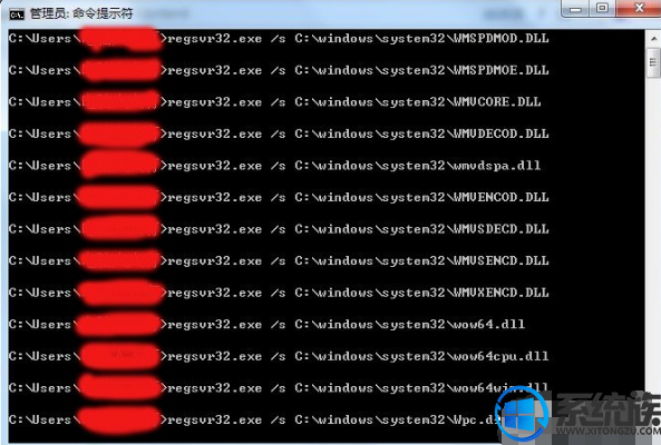 Win7ϵͳʾûעĽ취