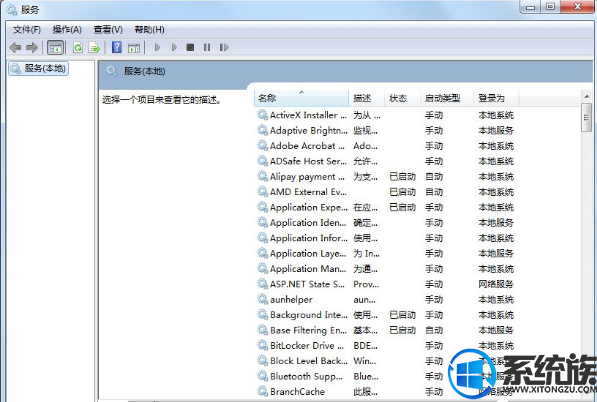 Win7ϵͳʾûעĽ취