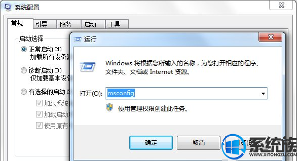 Win7ϵͳʾûעĽ취