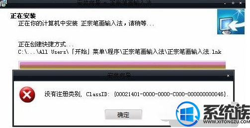 Win7ϵͳʾûעĽ취