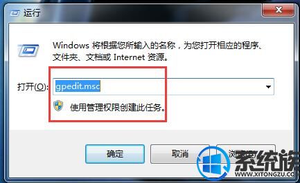 Win7ϵͳļְȫĹرշ