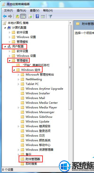 Win7ϵͳļְȫĹرշ
