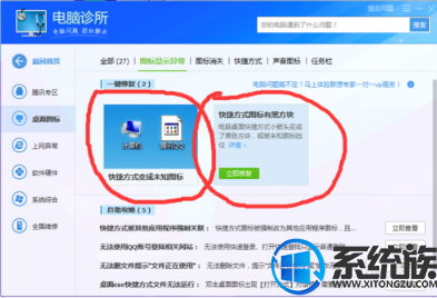 win10ͼиɫҪôȥ