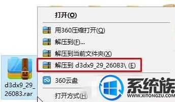 Win10ϵͳʾҲڵdllregisterserver޸취