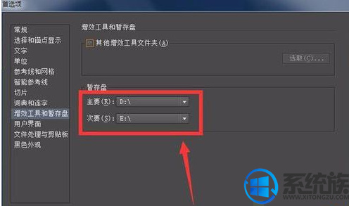 win7ϵͳAIļʾ޷򿪲ͼĽ취